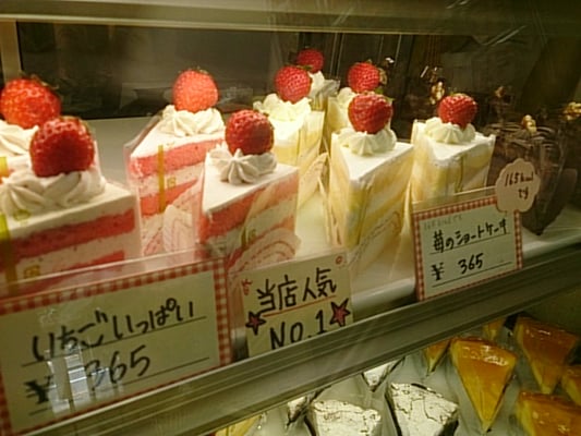 風子 お菓子工房 Bakeries 本駒込1丁目1 25 文京区 東京都 Japan Phone Number Yelp