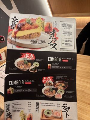 Menu photo 1 Kyuramen - Downtown Chicago Chicago, IL