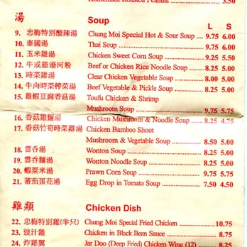 Chung Moi Chinese Restaurant - Hakka Near Me - Scarborough, Ontario