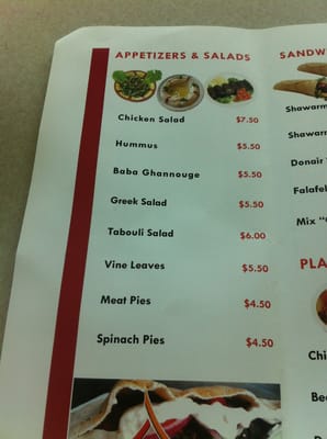 Menu photo 8 Shawarma House Calgary, AB Menu photo 8 Shawarma House Calgary, AB