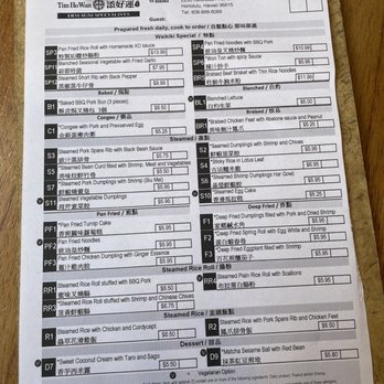 Tim Ho Wan - Order sheet - Dim Sum Near Me - Honolulu, Hawaii Tim Ho Wan - Order sheet - Dim Sum Near Me - Honolulu, Hawaii