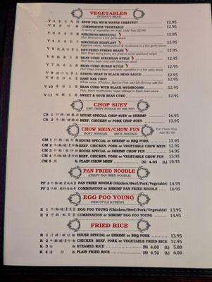 Menu photo 2 Golden Moon Restaurant Arroyo Grande, CA
