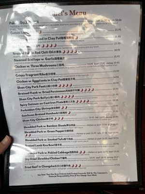 Jia Szechuan Food and Bar by null