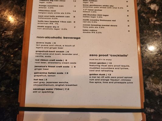 Menu photo 7 Soba Pittsburgh, PA Menu photo 7 Soba Pittsburgh, PA