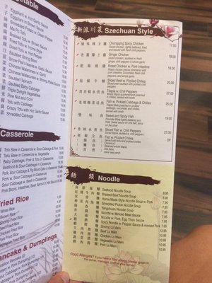Menu photo 3 New Fu Run Restaurant Great Neck, NY Menu photo 3 New Fu Run Restaurant Great Neck, NY