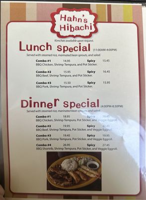 Menu photo 4 Hahn's Hibachi San Francisco, CA