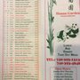 Hunan Garden