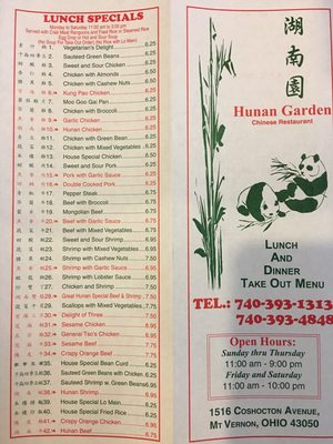 Menu photo 6 Hunan Garden Mount Vernon, OH Menu photo 6 Hunan Garden Mount Vernon, OH