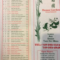 Hunan Garden - Lunch mean till 3:00pm from Monday to Saturday