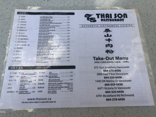 Menu photo 1 Thai Son Restaurant Vancouver, BC Menu photo 1 Thai Son Restaurant Vancouver, BC