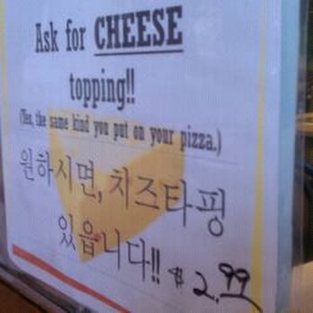 Mapo Chicken - That's right! Bbq & cheese! - Korean Near Me - Los Angeles, California Mapo Chicken - That's right! Bbq & cheese! - Korean Near Me - Los Angeles, California
