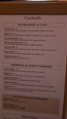 Menu photo 1 Bazaar Meat By José Andrés Las Vegas, NV Menu photo 1 Bazaar Meat By José Andrés Las Vegas, NV