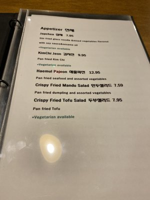 Menu photo 8 Jan Chi Korean Cuisine & BBQ Austin, TX Menu photo 8 Jan Chi Korean Cuisine & BBQ Austin, TX