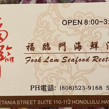 Fook Lam - Dim Sum Near Me - Honolulu, Hawaii Fook Lam - Dim Sum Near Me - Honolulu, Hawaii