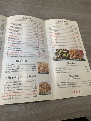 Menu photo 2 Golden Dragon Glendale, AZ
