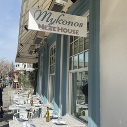 Mykonos Meze - Outdoor dining