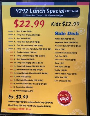 Menu photo 7 Gui Gui 9292 Korean BBQ La Habra, CA Menu photo 7 Gui Gui 9292 Korean BBQ La Habra, CA