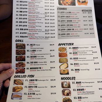 Cho Dang Gol - Menu - Barbeque Near Me - Pearland, Texas Cho Dang Gol - Menu - Barbeque Near Me - Pearland, Texas