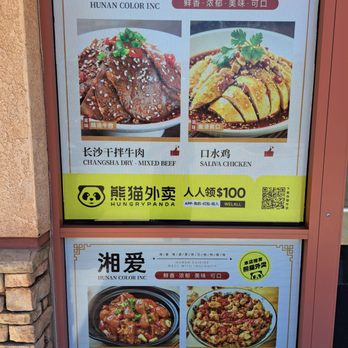 Hunan Color - Specials - FYI: Saliva Chicken is better translated to Mouthwatering Chicken, a chilled spicy poached chicken of Sichuan cuisine. - Chinese Near Me - Rocklin, California Hunan Color - Specials - FYI: Saliva Chicken is better translated to Mouthwatering Chicken, a chilled spicy poached chicken of Sichuan cuisine. - Chinese Near Me - Rocklin, California