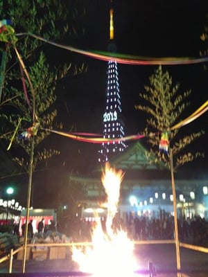 Zojo-ji Temple by null