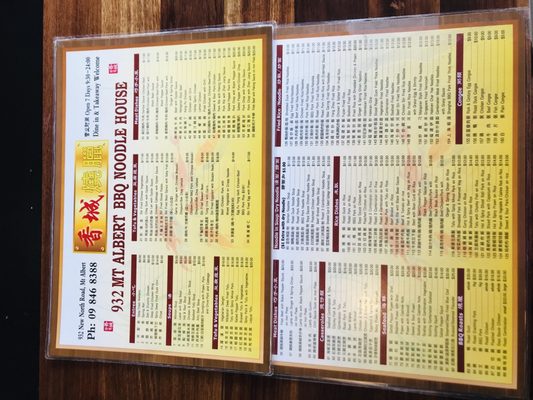 Menu photo 6 Mt Albert BBQ Noodle House Auckland, AUK