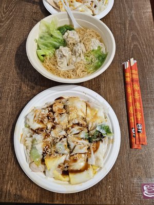 Rice Roll Express by null
