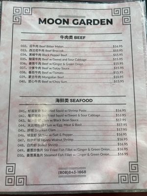 Menu photo 5 Moon Garden Restaurant Honolulu, HI