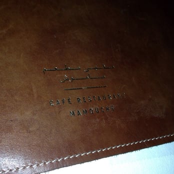 Mamouche - Moroccan Near Me - Amsterdam, New Hampshire