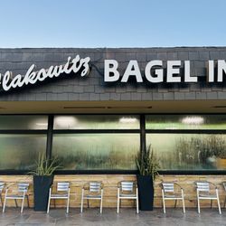 Flakowitz Bagel Inn - Storefront.
