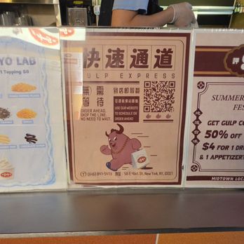 Gulp - Froyo with Toppings - Taiwanese Near Me - New York, New York Gulp - Froyo with Toppings - Taiwanese Near Me - New York, New York