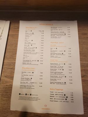 Koya Japanese Restaurant City of London by null