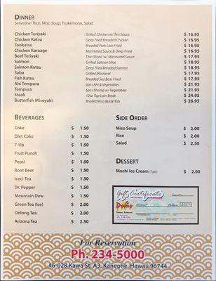 Menu photo 6 Restaurant Domo Kaneohe, HI