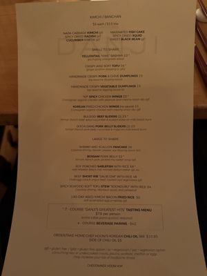 Menu photo 3 Danji New York, NY