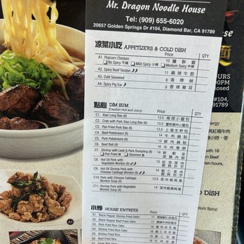 Mr Dragon Noodle House - Menu to mark orders - Chinese Near Me - Diamond Bar, California Mr Dragon Noodle House - Menu to mark orders - Chinese Near Me - Diamond Bar, California