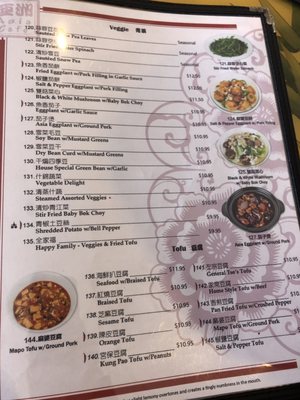 Menu photo 7 Asia Cafe Austin, TX Menu photo 7 Asia Cafe Austin, TX