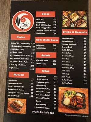 Menu photo 2 Matiki Island BBQ Las Vegas, NV