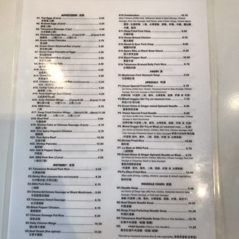 EC Kitchen - Menu - Chinese Near Me - Portland, Oregon