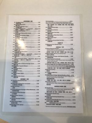 Menu photo 4 EC Kitchen Portland, OR