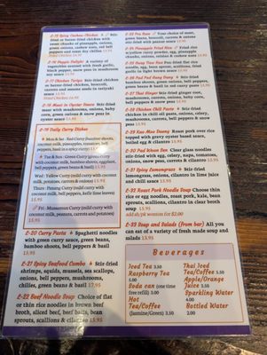 Menu photo 1 Thai Cuisine Austin, TX