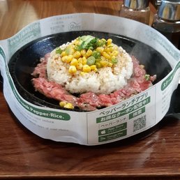 Beef pepper rice