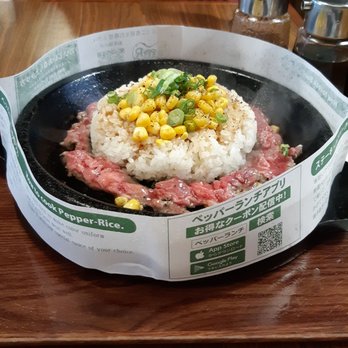 Pepper Lunch - Beef pepper rice - Japanese Near Me - Richmond, British Columbia