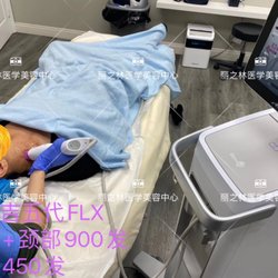 Dling Medical Aesthetic Center - Thermage FLX Face+Neck+Eye