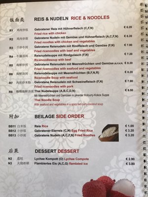 Menu photo 4 Zhongxin China Restaurant Vienna, 9