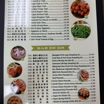 Dumpling Capital - Dim Sum Near Me - Santa Clara, California Dumpling Capital - Dim Sum Near Me - Santa Clara, California