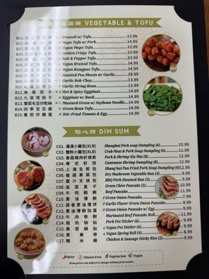Menu photo 4 Dumpling Capital Santa Clara, CA