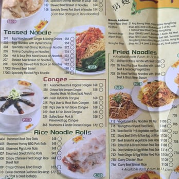 正斗粥麵專家 - left half of take-out menu - Cantonese Near Me - Hong Kong, HK 正斗粥麵專家 - left half of take-out menu - Cantonese Near Me - Hong Kong, HK