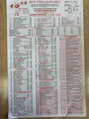 New China Kitchen 701 Spring St Elizabeth Nj Restaurants Mapquest