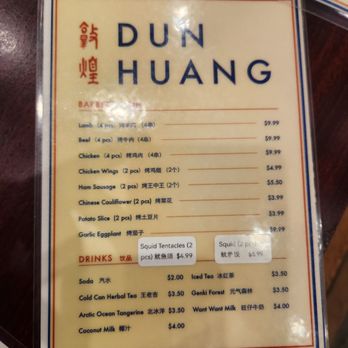 DH Noodles - Chinese Near Me - Queens, New York