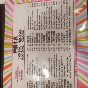 Inshou Cafe - Happy hour menu - Chinese Near Me - San Mateo, California