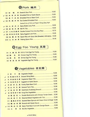Menu photo 6 Ju Fu Restaurant Pacifica, CA